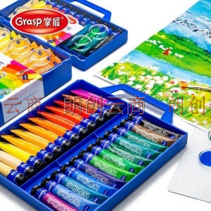 掌握（GRASP）水彩颜料36色12ml画画美术专用 水粉画学生初学绘画（带调色盘和笔刷）GPT10304