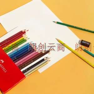 辉柏嘉（Faber-castell）水溶性彩铅笔彩色铅笔24色手绘涂色专业美术生绘画笔套装升级版