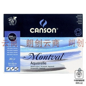 康颂 (CANSON)梦法儿系列水彩本300g 4面封胶专业美术水彩纸240x320mm 20张