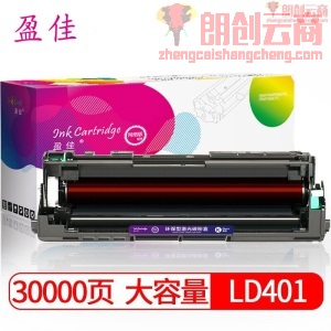 盈佳 LD401硒鼓组件 适用联想LJ4000D LJ5000DN M8650DNL LJ4000DN M8650D M8950DNF LT401打印机墨粉盒