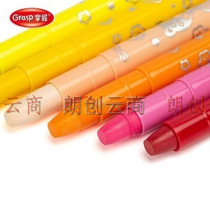 掌握（GRASP）12色水溶性油画棒 可水洗旋转炫彩棒 不脏手学生蜡笔美术涂鸦套装DS60251