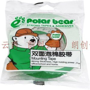 北极熊（Polar bear）SP-012G 加厚强力双面泡棉胶带2.0mm PE海绵泡沫胶带 绿色 24mm*5m 1卷装