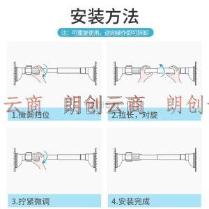 FOOJO浴帘杆 窗帘杆 衣柜撑杆 不锈钢伸缩晾衣杆免打孔浴室帘杆门帘杆置物杆单杆90-160cm