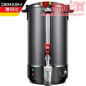 德玛仕（DEMASHI）商用电热开水桶 开水器热水箱 烧水开水机器 保温烧水蒸煮桶 （12L 工程款）