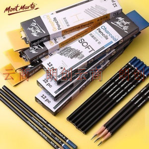 蒙玛特 Mont Marte 美术素描铅笔 绘画碳笔素描练习初学者考试4B铅笔12支盒装 PNX0003