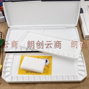   美极乐（MIJELLO）可拆卸52格三层调色盒MWP-1752 防干燥有盖颜料调色盒 写生绘画美术用品