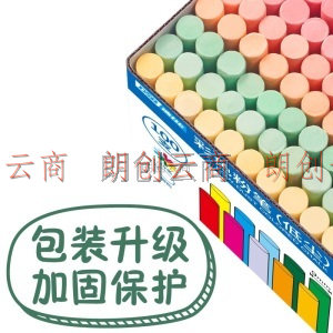 DSB彩色圆形粉笔10色普通低尘粉笔  涂鸦笔绿板黑板报专用笔100支*20盒 CK-1103