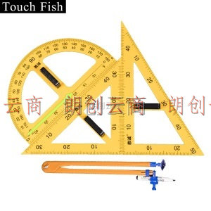 Touch Fish 磁吸式大号三角板套装 教学用具三角尺塑料 大三角尺量角器 圆规数学教具 黄色磁性三角尺套装
