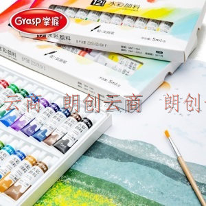 掌握（GRASP）水彩颜料36色5ml水粉画 初学者绘画写生小学生美术生GPT10804