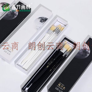 青竹画材（CHINJOO）水粉画笔10支套装 白色 丙烯画笔油画笔颜料画笔美术专用