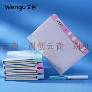 文谷（Wengu）a5带锁日记本 手账本笔记本子幼儿园小本子密码锁本记事本学生笔记本心之向往BL149-C