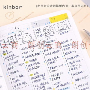 kinbor 皮面本笔记本子A5时间轴记事本日记本手帐本-蓝纹DT53090