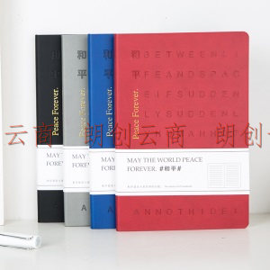 广博(GuangBo)94张A5皮面记事本日记文具笔记本子 单本装和平系列 蓝色FB60328
