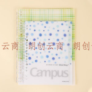   国誉（KOKUYO）学生Campus薄款SmartRing+活页本子记事本笔记本子水彩絮语 B5/20页 绿色WSG-RUDP51G
