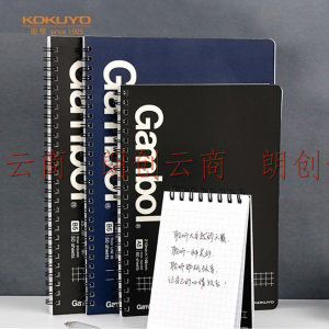   国誉(KOKUYO)Gambol渡边学生办公双螺旋线圈笔记本子记事本 黑 5mm方格 B5/50页 4本装WCN-GTN1553