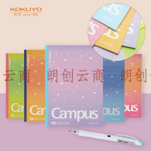   国誉（KOKUYO）Campus无限装订本·日月星辰8mm点线笔记本记事本 B5/40页 5本混色装 WCN-CNB1446