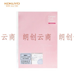   国誉（KOKUYO）    学习计划本 日计划日程本记事本 B5/30页水粉 NO-Y80MD-LP