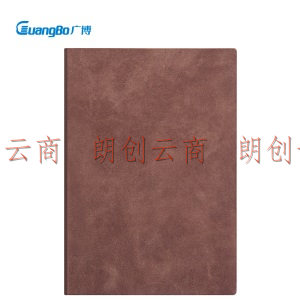 广博(Guangbo)羊巴皮记事本 加厚软面日记本皮面本本子笔记本文具B5/144张 咖啡色  GBP20065-DK