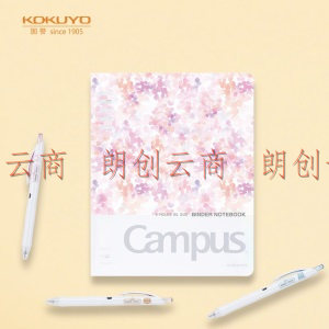   国誉（KOKUYO）Campus紧凑型活页本子记录本记事本 水彩絮语 B5/40页 粉色 WSG-RUDP11P
