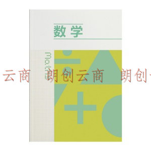 仲林  （Nakabayashi） 绿色 数学学科本B5/60页学科本/记事本/软抄本 STUS18-MAT-G