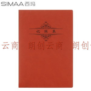 西玛（SIMAA） 记账本 家庭理财笔记本记事本 记账簿 花销册家用生活日常开支明细账收入支出账本橘色