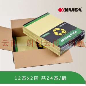 凯萨(KAISA)拍纸本A4美式记事本环保笔记本整箱装24本黄色 50张/本