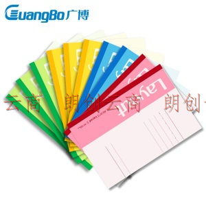 广博(GuangBo)A5笔记本子软抄本记事本办公用品文具无线装订本 40张10本装颜色混装GB07001