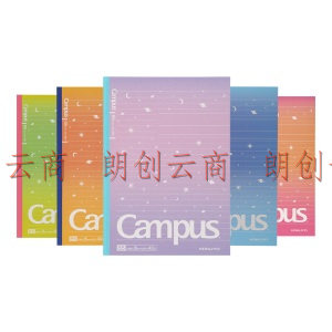   国誉（KOKUYO）Campus无限装订本·日月星辰8mm点线笔记本记事本 B5/40页 5本混色装 WCN-CNB1446