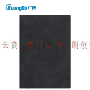 广博(Guangbo)羊巴皮记事本 加厚日记本皮面本本子笔记本文具A5/144张 黑色 GBP20064