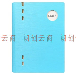 西玛(SIMAA)B5/70张蓝壳活页本笔记本子 可替换替芯记事本 考研复习笔记本文具8529