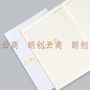 广博（GuangBo)210*290mmA4/36张牛皮纸车线缝线本软抄本笔记本 日记本记事本笔记本子5本装FB66009