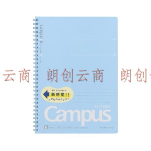   国誉(KOKUYO)Campus学生笔记本子软线圈记事本日记本6mm点线 B5/40页蓝色 SU-S111BT-B