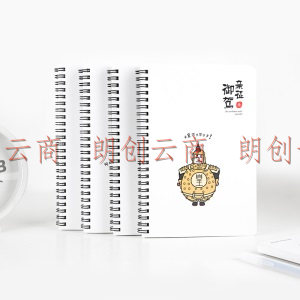广博(GuangBo)A5螺旋装订笔记本子记事本学生本子学生办公用品 趣味古人 80张4本装 FB60508