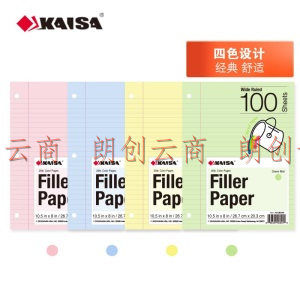 凯萨(KAISA)三孔A4活页纸 (203mm*267mm)100张活页笔记本记事本 绿色