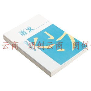 仲林  （Nakabayashi） 绿色 语文学科本B5/60页学科本/记事本/软抄本 STUS18-CHN-G