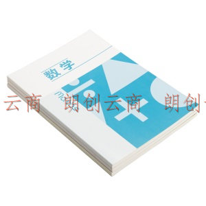 仲林  （Nakabayashi） 蓝色 数学学科本B5/60页学科本/记事本/软抄本 STUS18-MAT-B