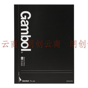   国誉（KOKUYO）Gambol无线装订本·高级易撕线系列8mm×31笔记本记事本 黑色A4/50页 2个装 WCN-GNB2554
