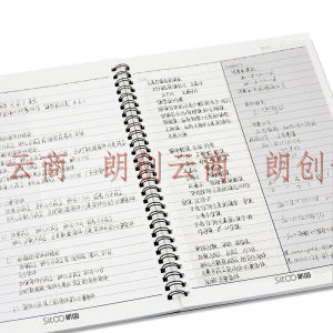 斯图（sitoo）东京大学笔记本80张160页 16K文具B5线圈记事本学霸课堂记录本子牛皮纸 1本装