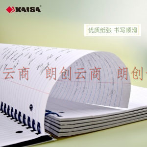 凯萨(KAISA)A4笔记本三孔线圈PP面记事本三科目120张学习考研本子