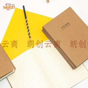 惠朗(huilang)6本A5/40张牛皮纸缝线软抄本办公用品 工作记事本文具笔记本子 7004
