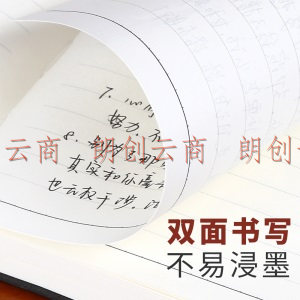 惠朗（huilang)A5/128张商务皮面本笔记本子 工作会议记事本文具办公用品 黑色 7116