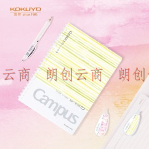   国誉（KOKUYO）Campus 学生软线圈笔记本子记事本记录本子 水彩絮语 A5 50页 黄色WSG-SRDA550Y