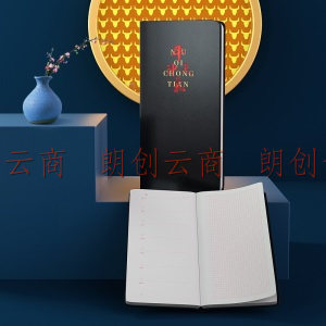 n9牛年手帐记事本自填式计划本 中国风原创设计
