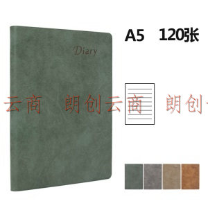 申士(SHEN SHI) A5/25K软面商务办公记事本 笔记本 日记本 绿色j0325