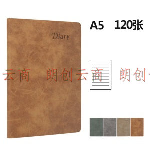 申士(SHEN SHI) A5/25K软面商务办公记事本 笔记本 日记本 棕色j0325