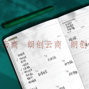 广博（GuangBo)365皮面效率本日程规划 商务日程本学习时间管理效率记事本192张A5黑色单本装FB63104