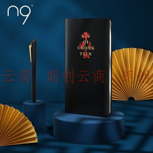 n9牛年手帐记事本自填式计划本 中国风原创设计