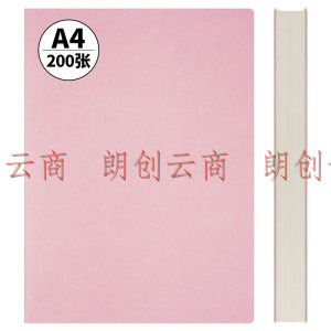 西玛（SIMAA）A4/200张加大加厚商务皮面本 工作会议记事本笔记本子文具办公用品 粉色 JSBA41-3