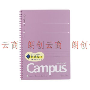   国誉(KOKUYO)Campus学生笔记本子软线圈记事本日记本6mm点线 B5/40页紫色 SU-S111BT-V