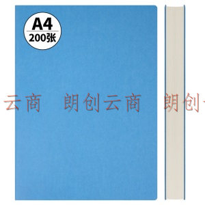 西玛（SIMAA）A4/200张加大加厚商务皮面本 工作会议记事本笔记本子文具办公用品 蓝色JSBA41-2